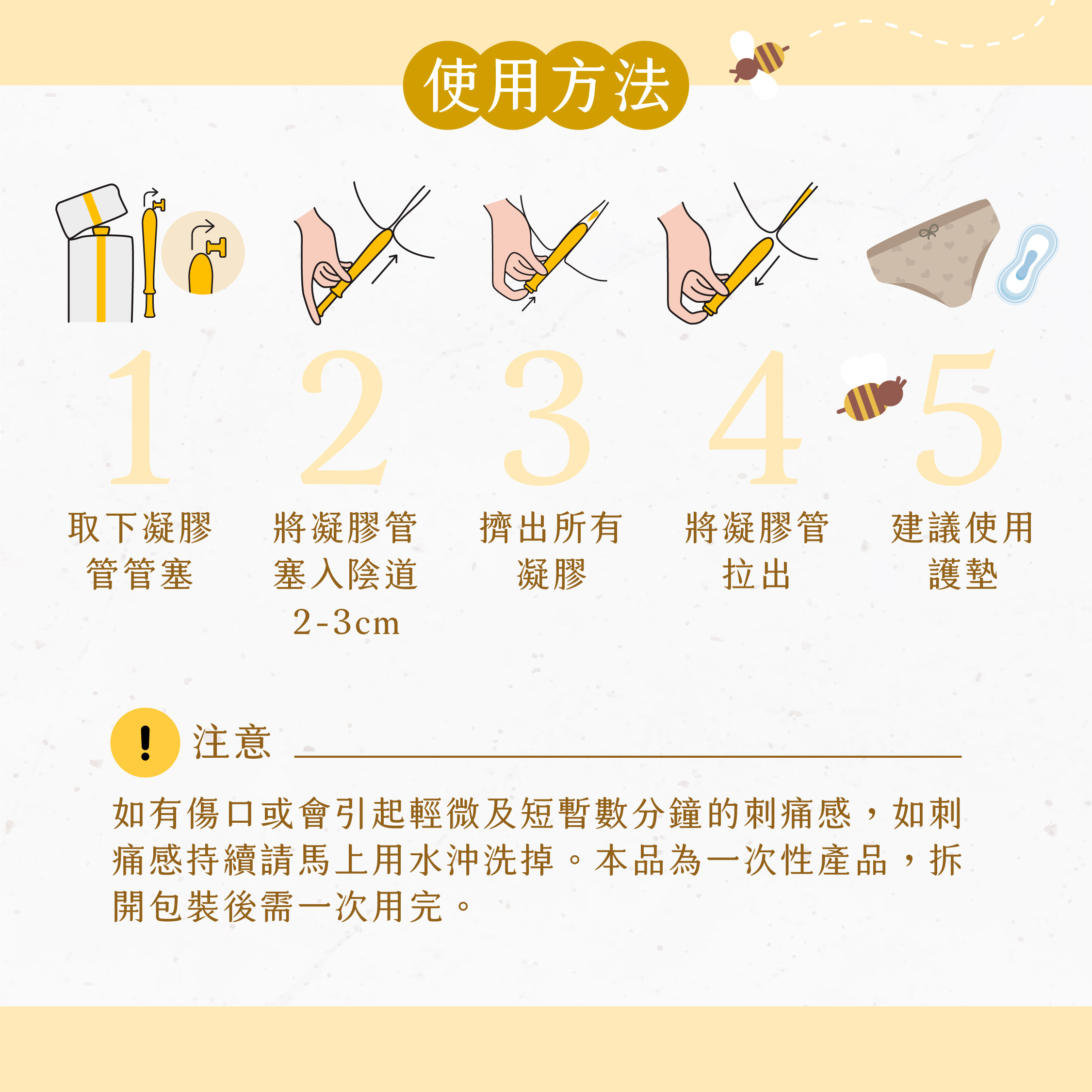 本木序